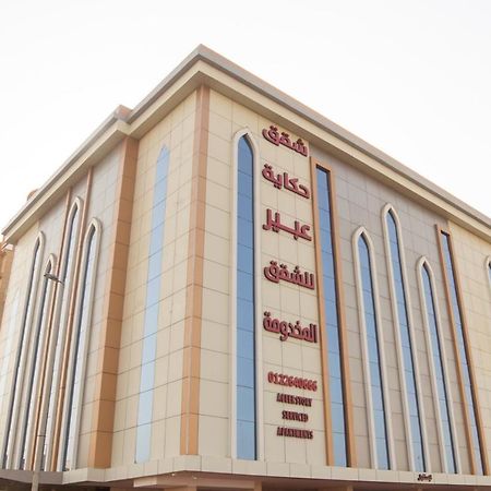 Hikayet Abeer Hotel Apartment Jidá Exterior foto
